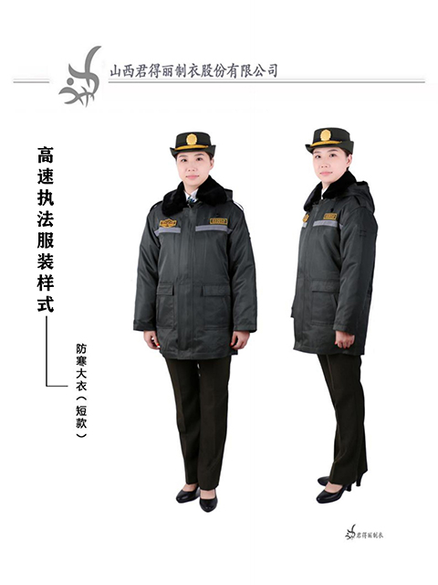 防寒大衣短款