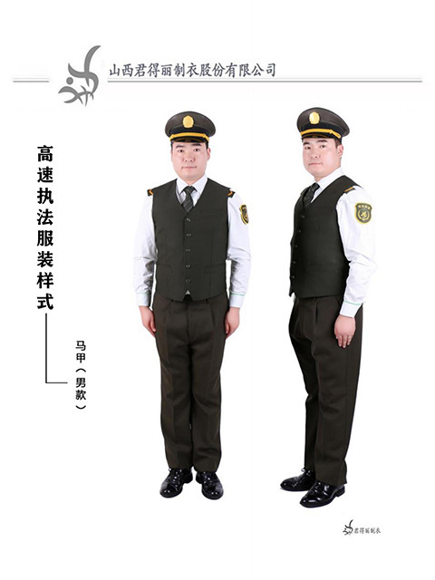 马甲男款