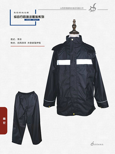 雨衣