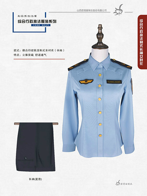 长袖衬衣 女
