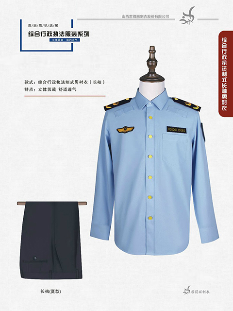 长袖衬衣 男