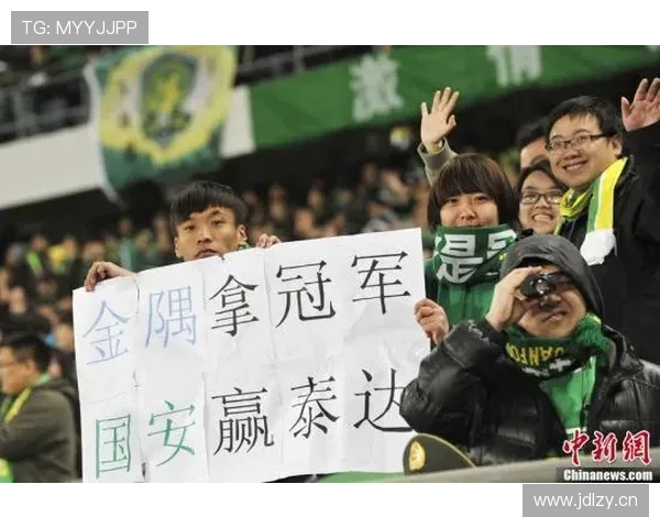 国安京津德比申诉全被驳回