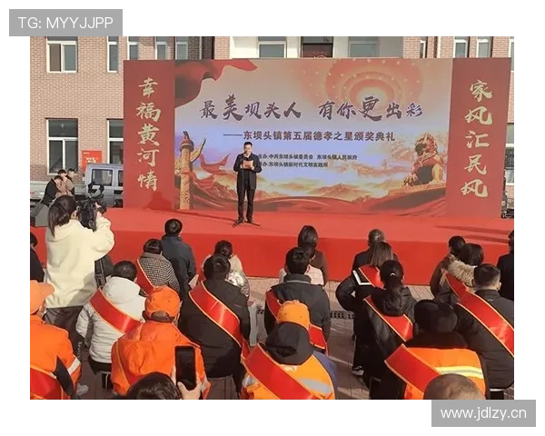 德职工会颁奖揭晓新人与名帅